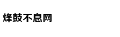牛仔水洗到什么程度才时髦